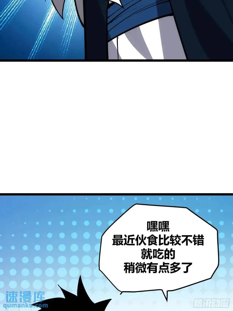 自律的我简直无敌了笔趣阁小说漫画,1232图