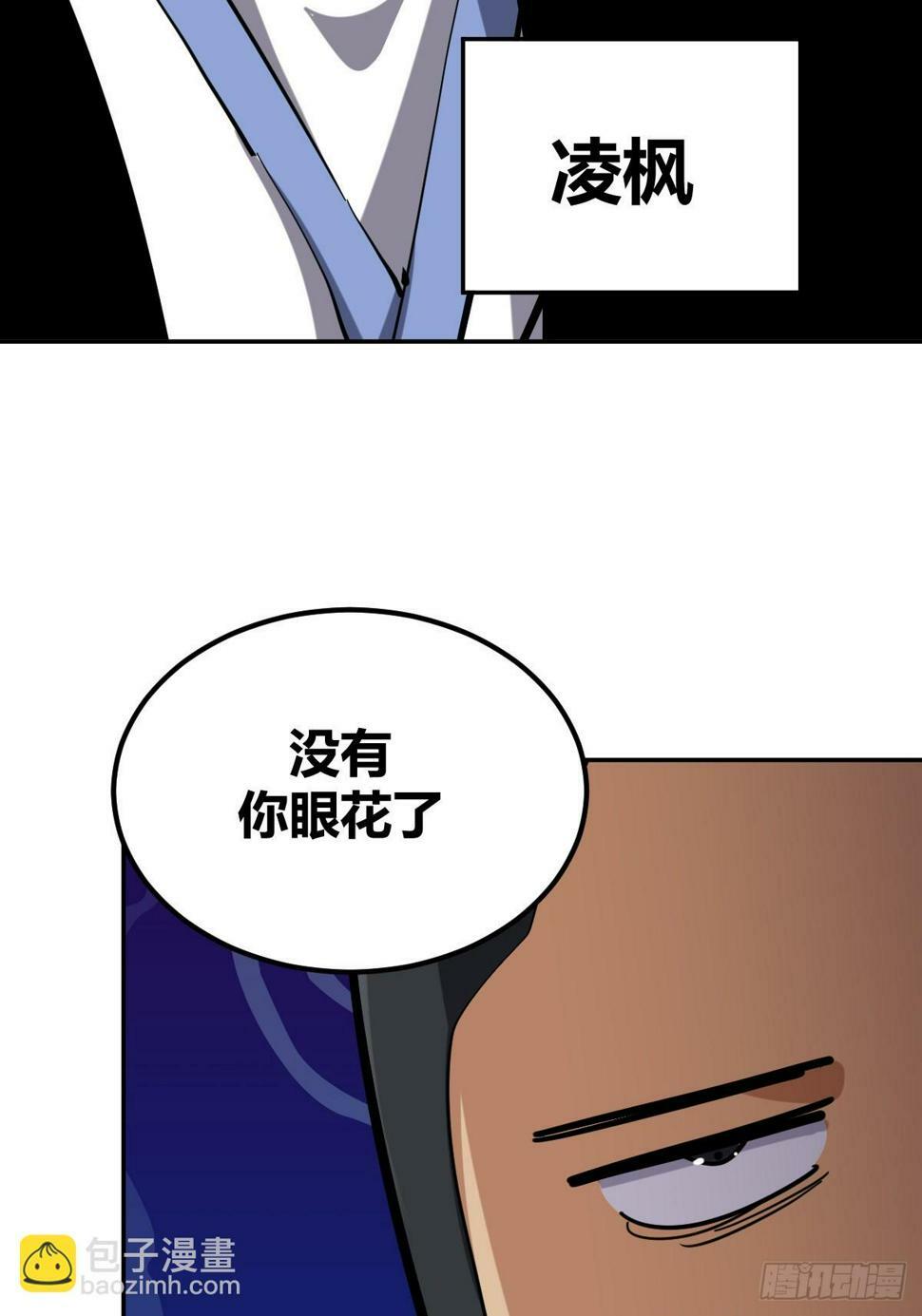 自律的我简直无敌了txt免费下载漫画,82图