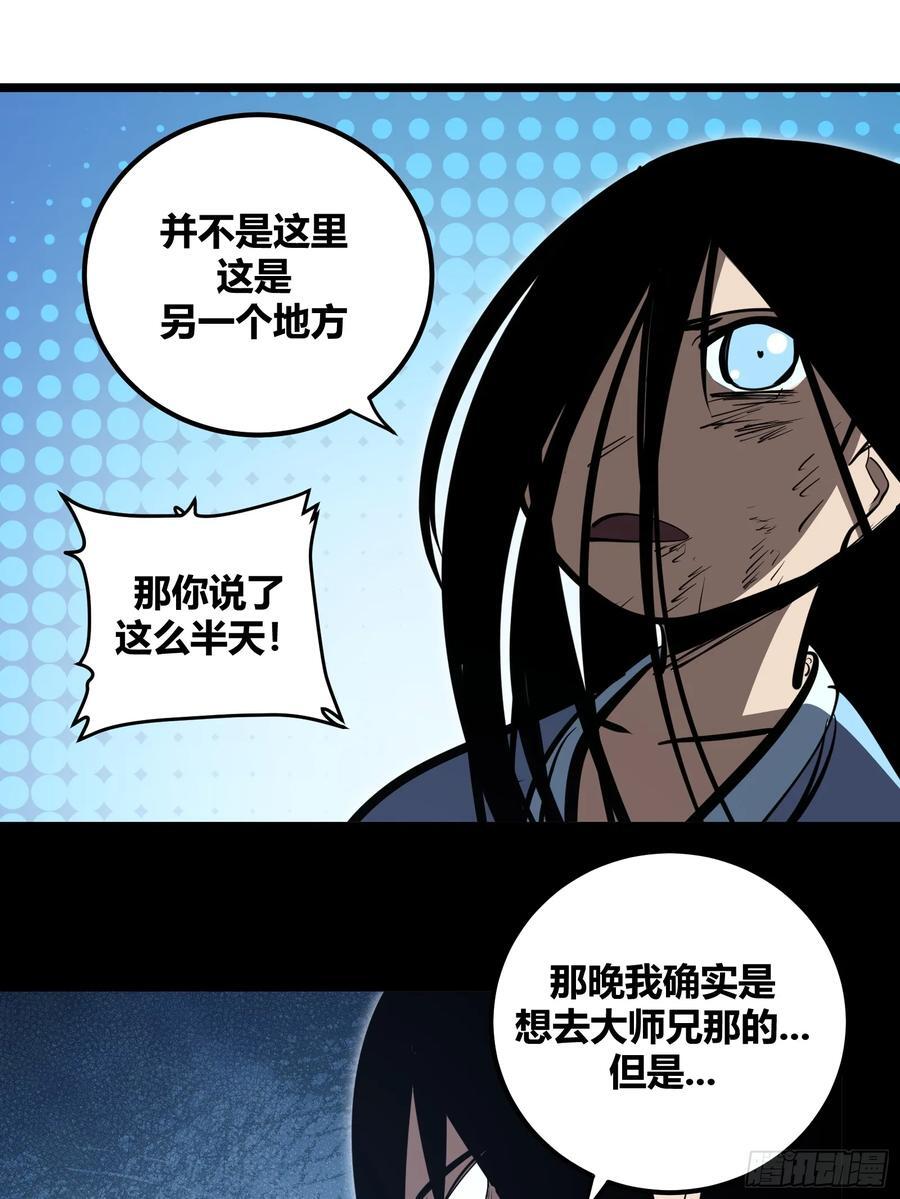 自律的我简直无敌了全本漫画,992图