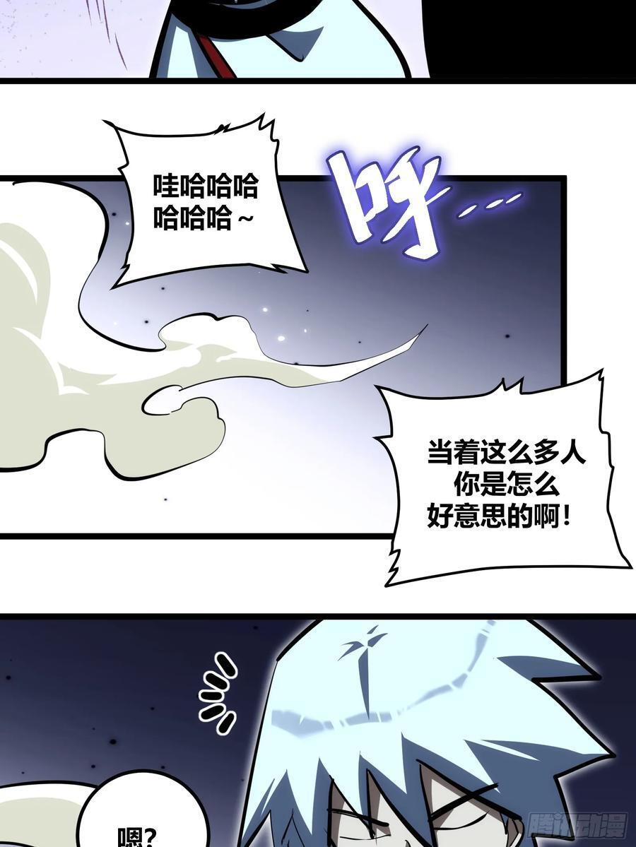 自律的我简直无敌了40漫画,1052图