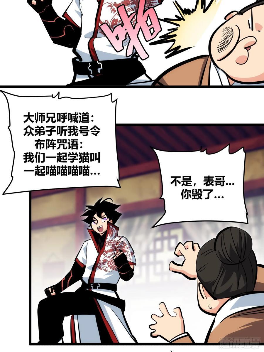 自律的我简直无敌了女主角有几个漫画,972图