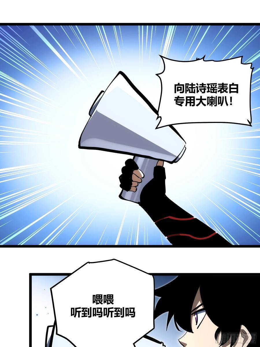 自律的我简直无敌了漫画全集漫画,1062图