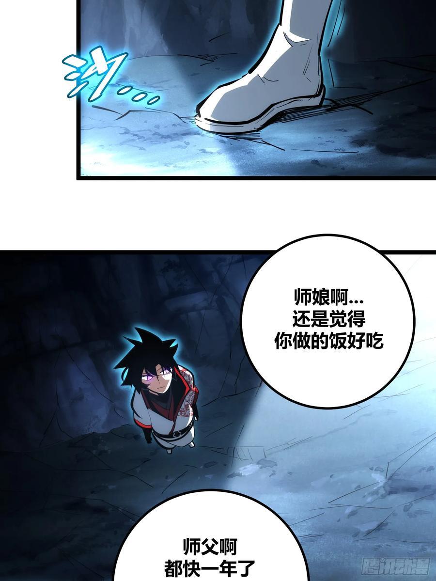 自律的我简直无敌了全本漫画,982图