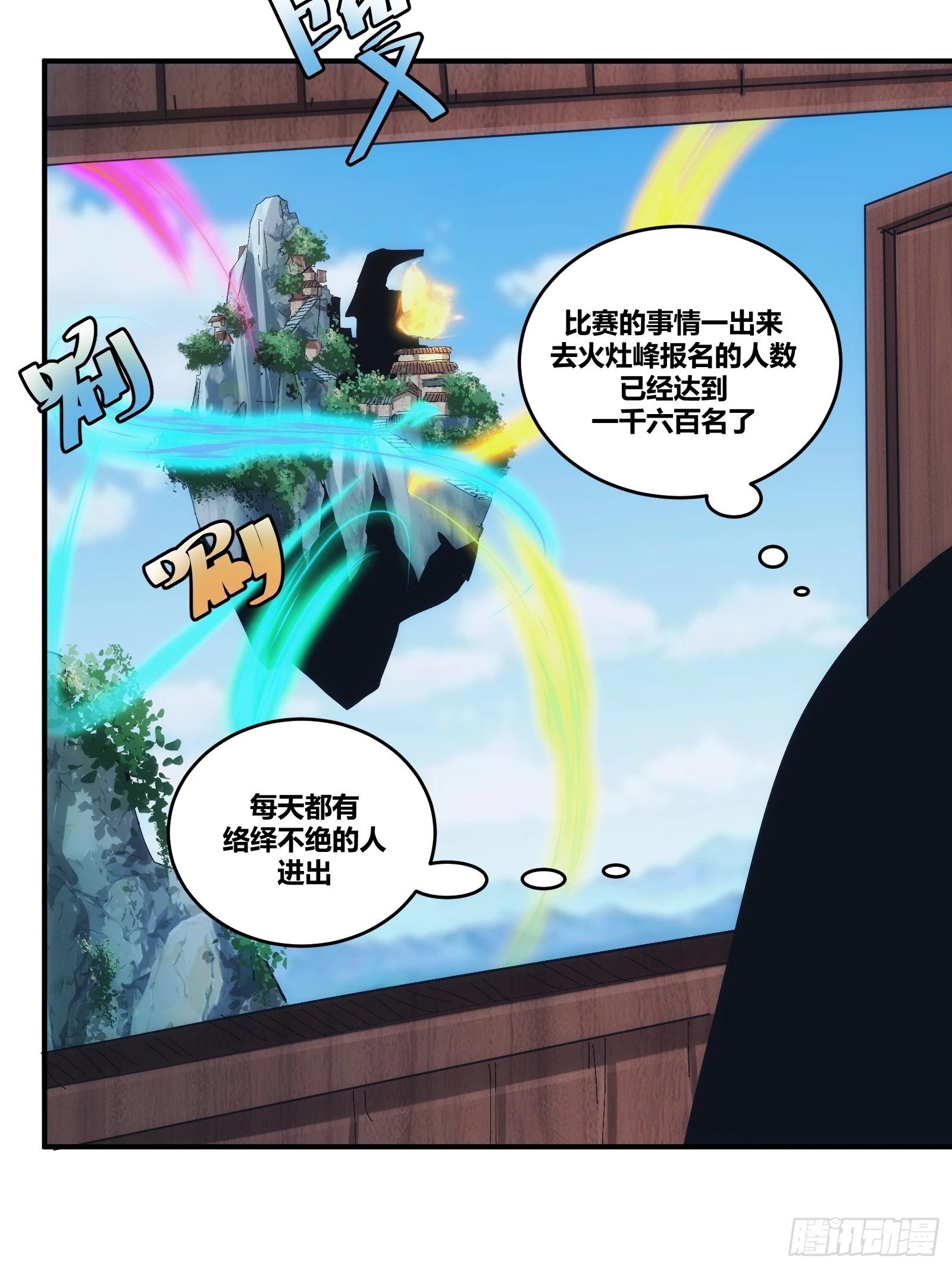 自律的我简直无敌了超长版漫画,161图