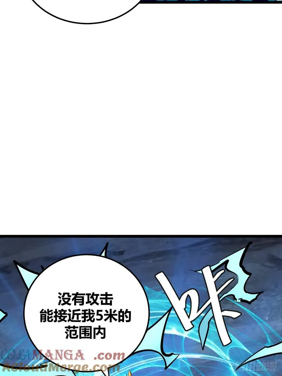 自律的我简直无敌了txt七零电子书漫画,1321图