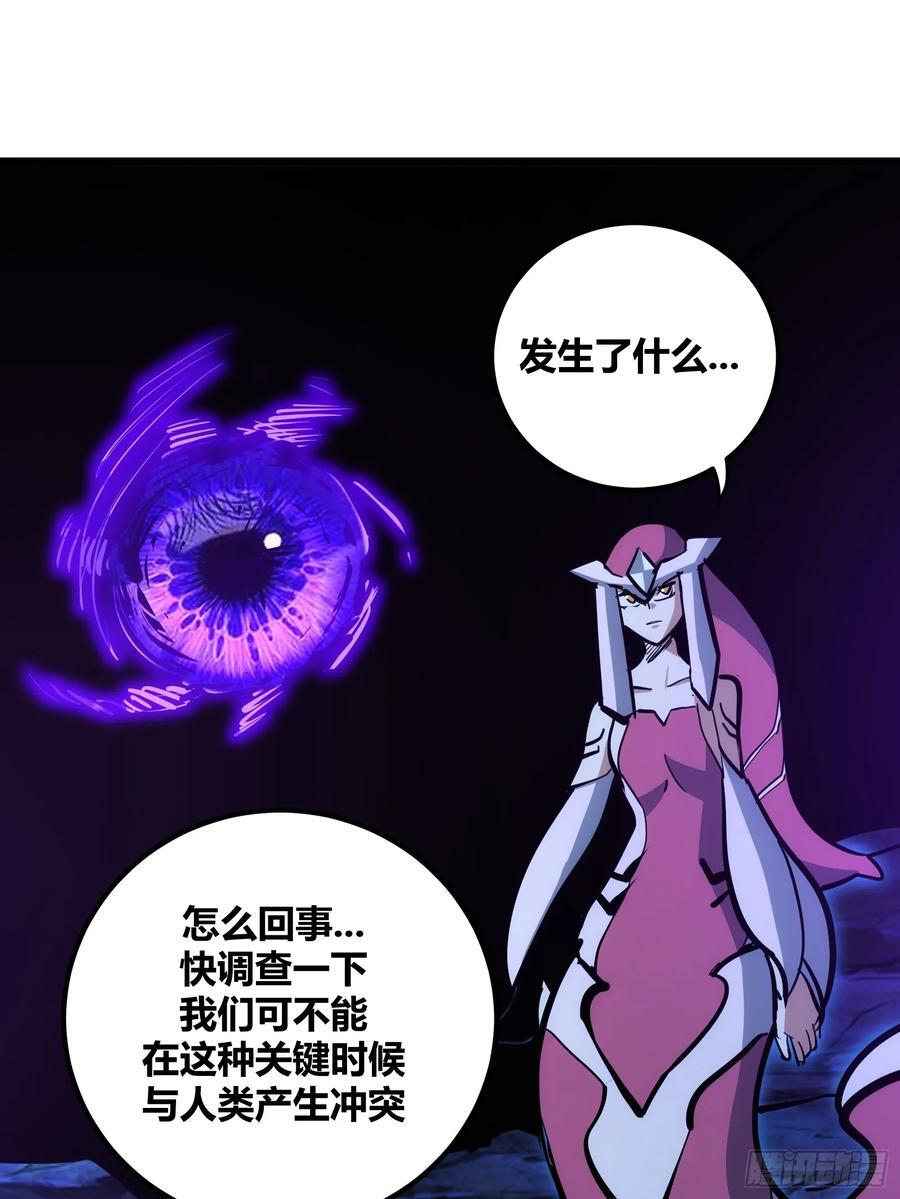 自律的我简直无敌了百度漫画,872图