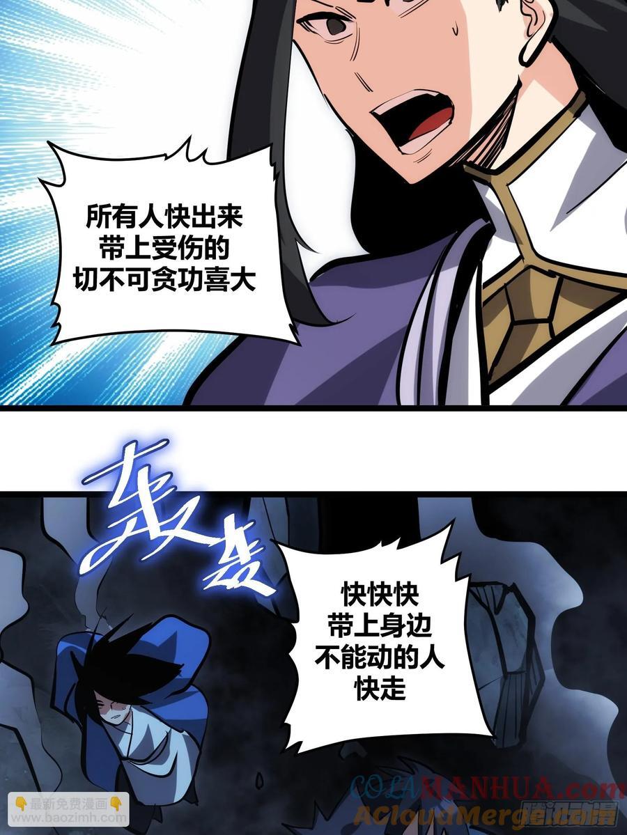 自律的我简直无敌了百度漫画,1121图