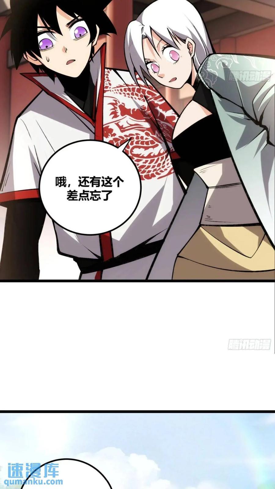 自律的我简直无敌了TXT漫画,1171图