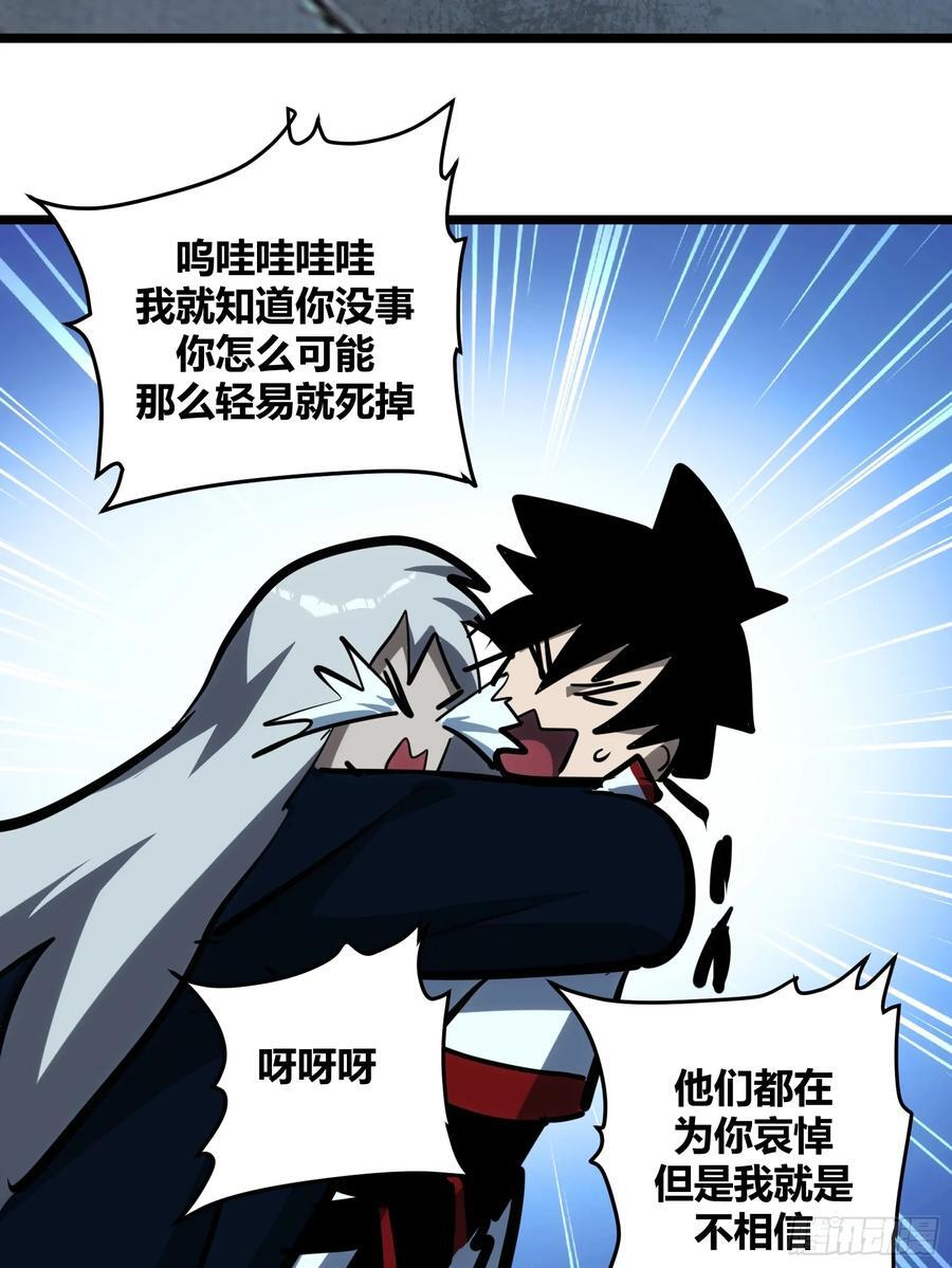 自律的我简直无敌了吧漫画,1052图