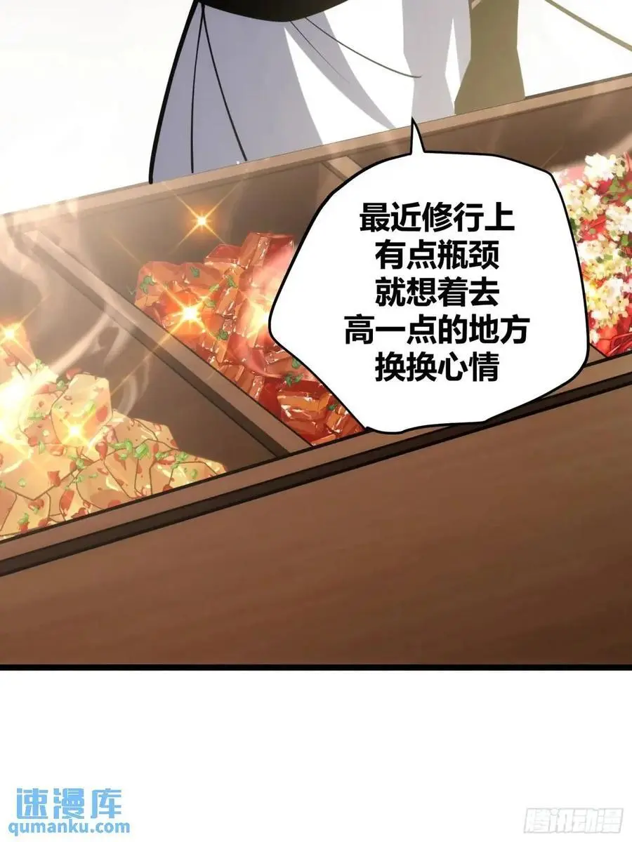 自律的我简直无敌了烂尾没漫画,1232图