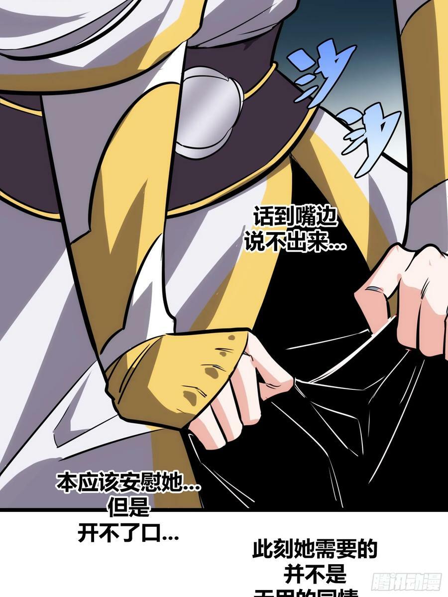 自律的我简直无敌了百度漫画,552图