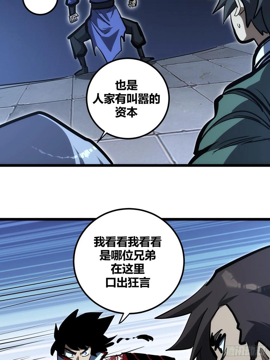 自律的我简直无敌了完整版下载漫画,1062图