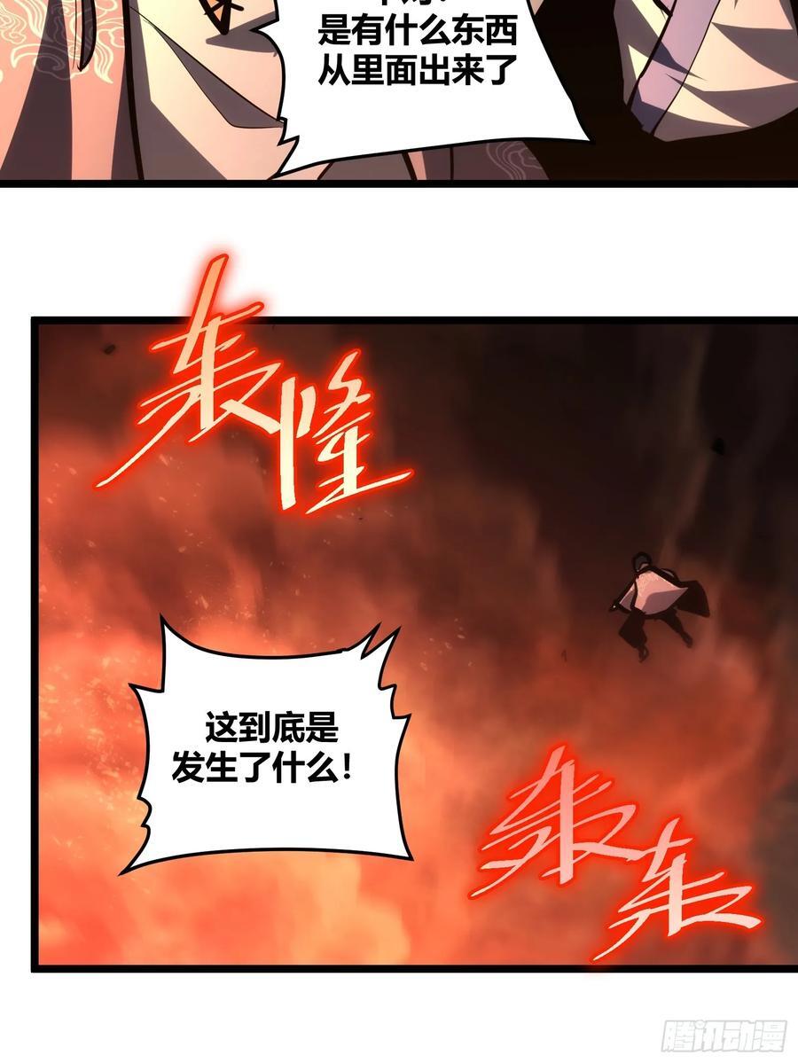 自律的我简直无敌了在线听书漫画,1122图