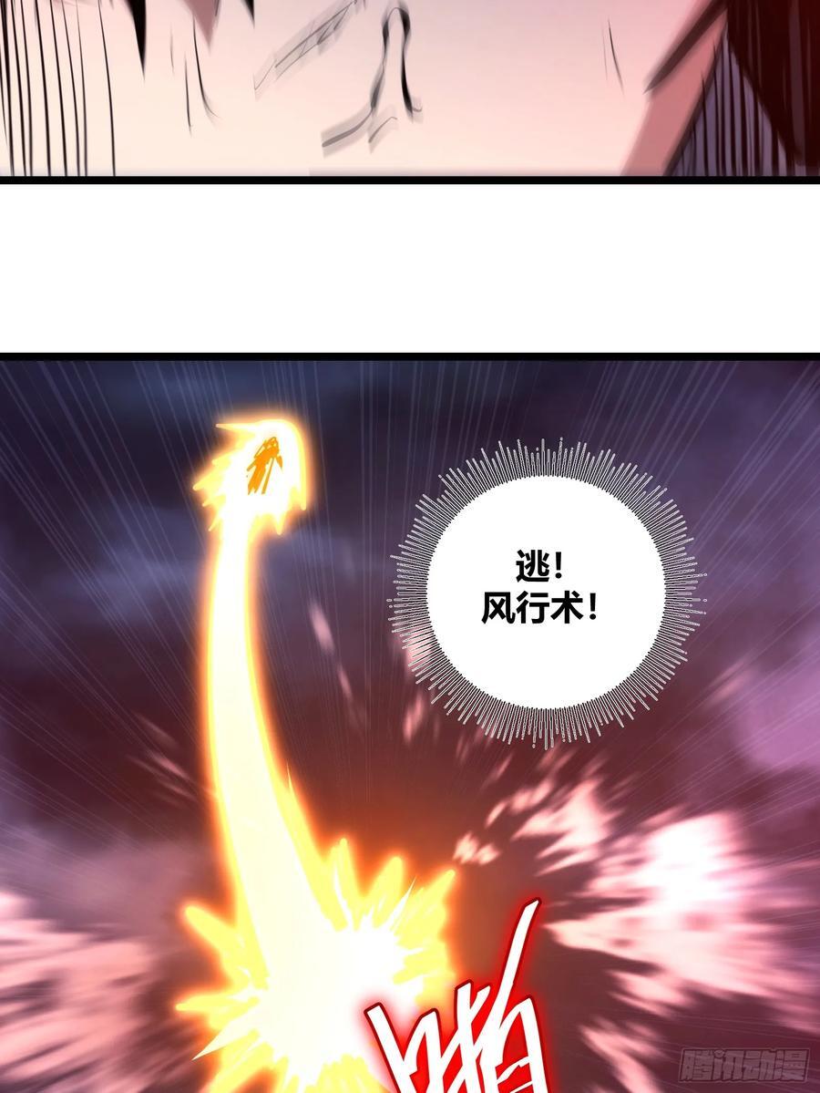 自律的我简直无敌了17漫画,942图