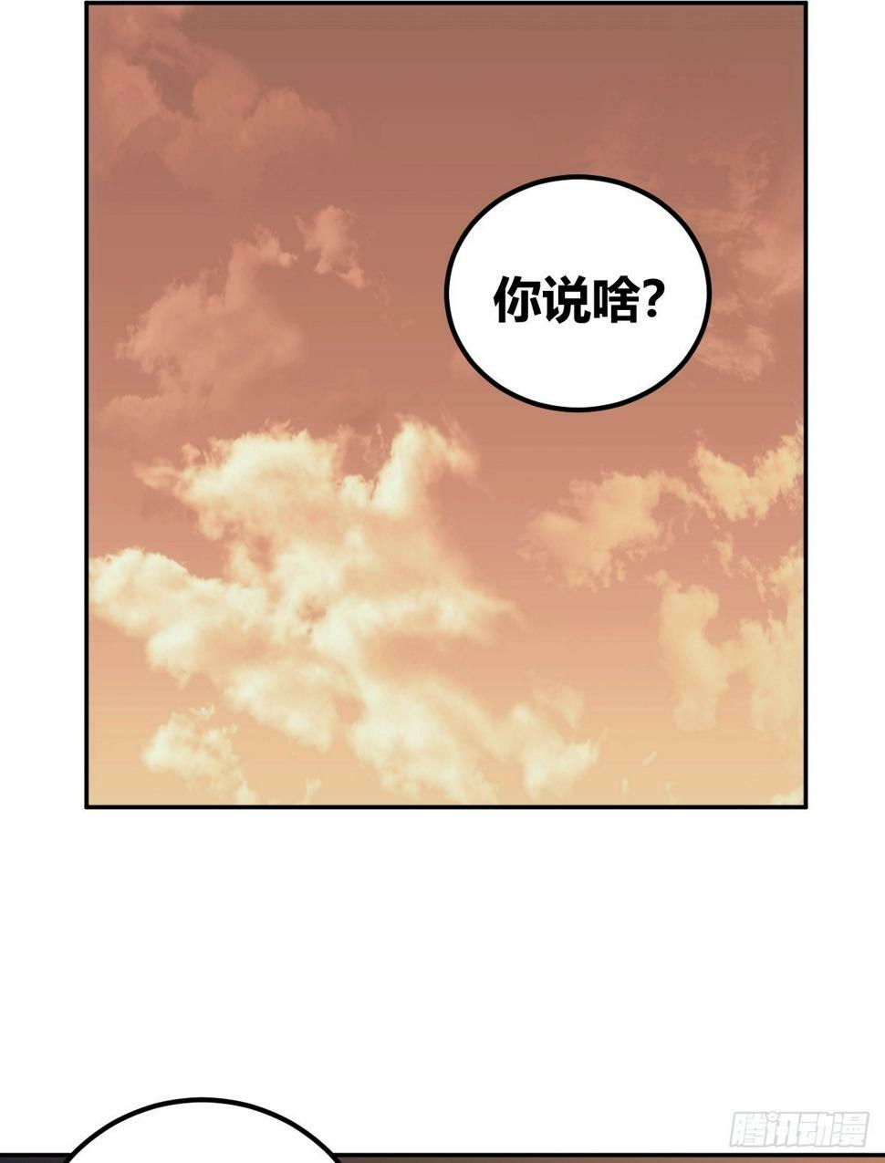 自律的我简直无敌了免费小说漫画,62图