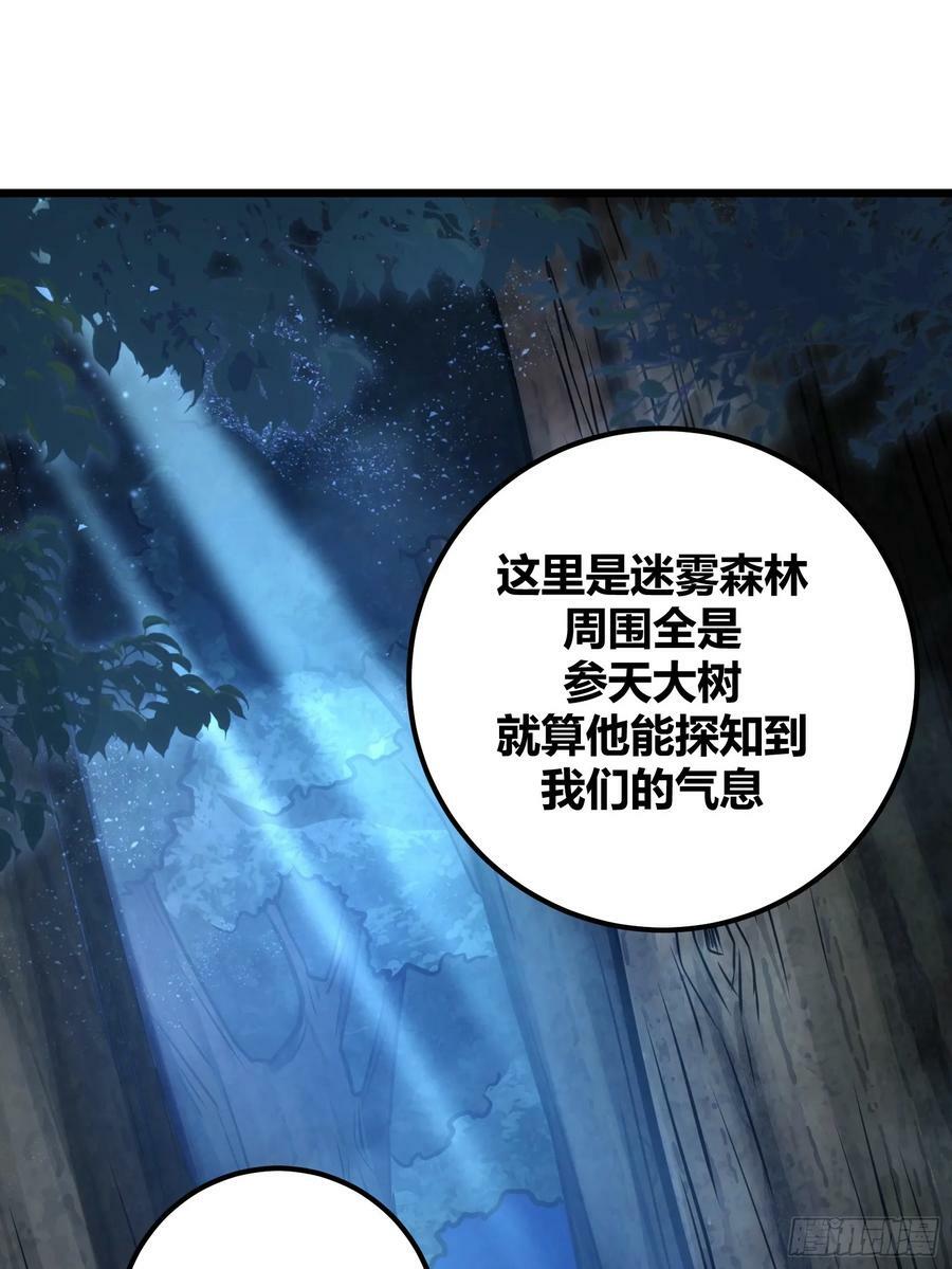 自律的我简直无敌了为什么不更新了漫画,672图