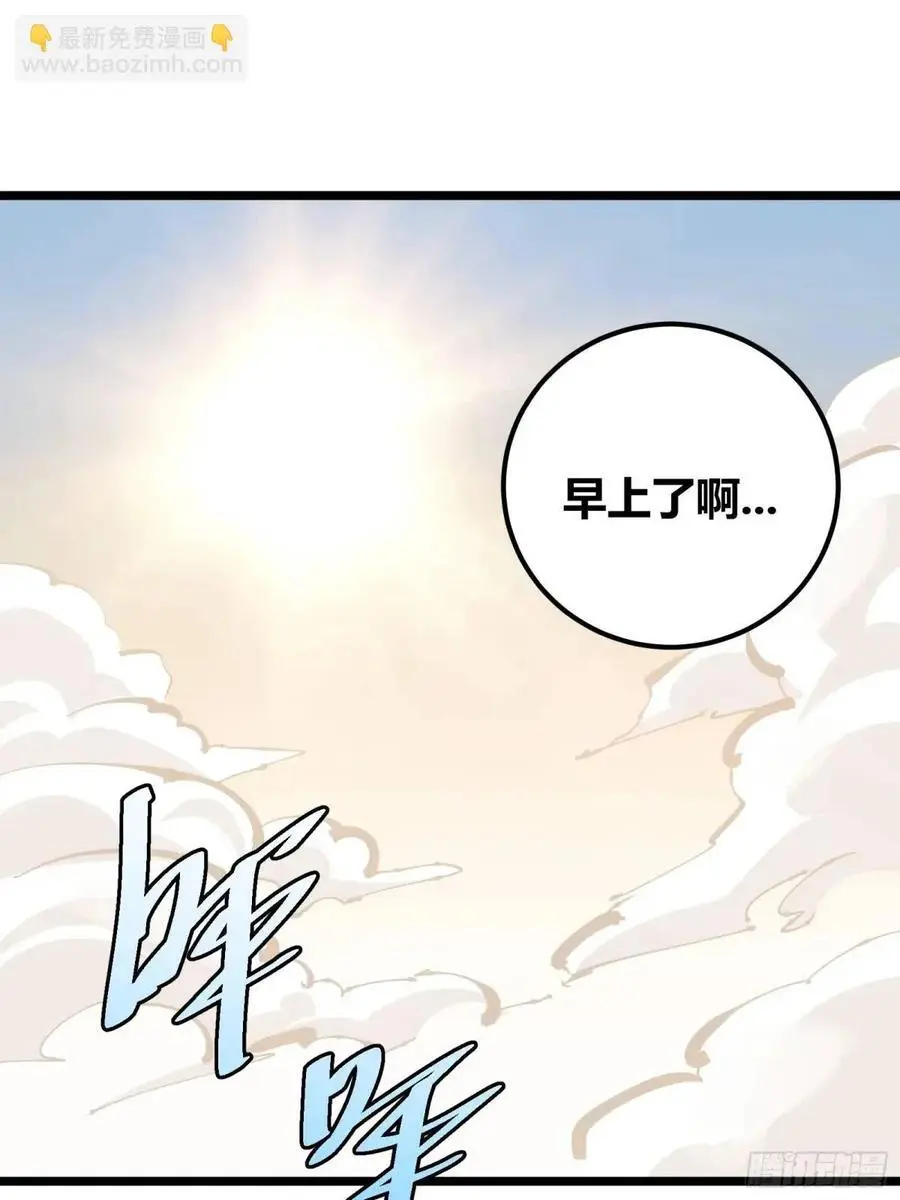 自律的我简直无敌了漫画6漫画漫画,1281图