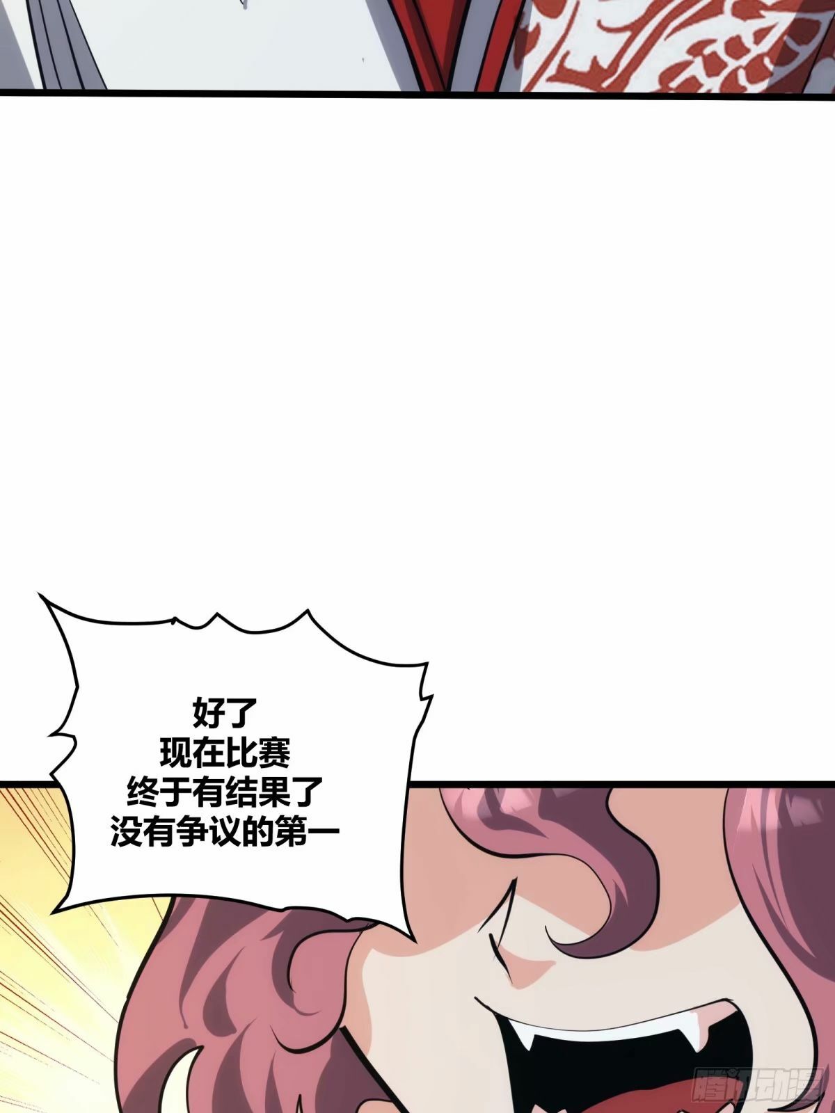 自律的我简直无敌了免费漫画,291图