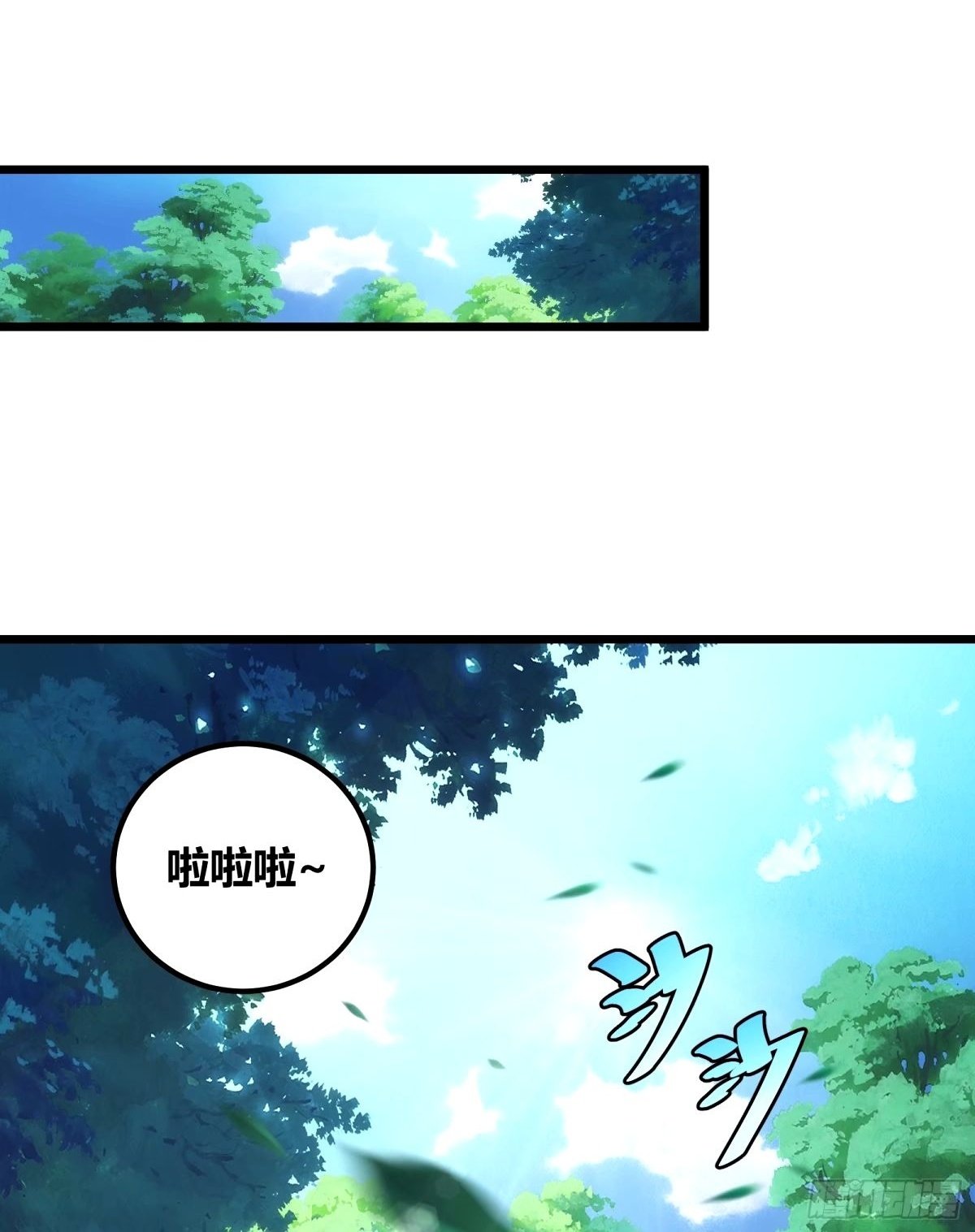 自律的我简直无敌了小说最新章节漫画,312图