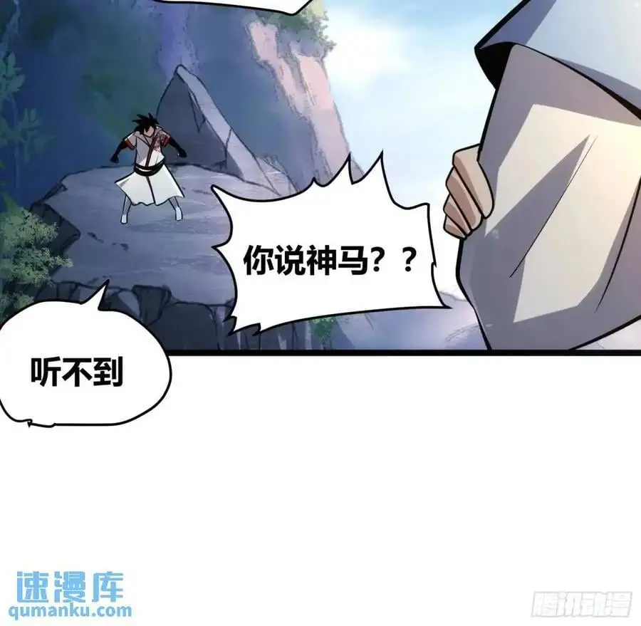 自律的我简直无敌了漫画下拉式漫画,1221图