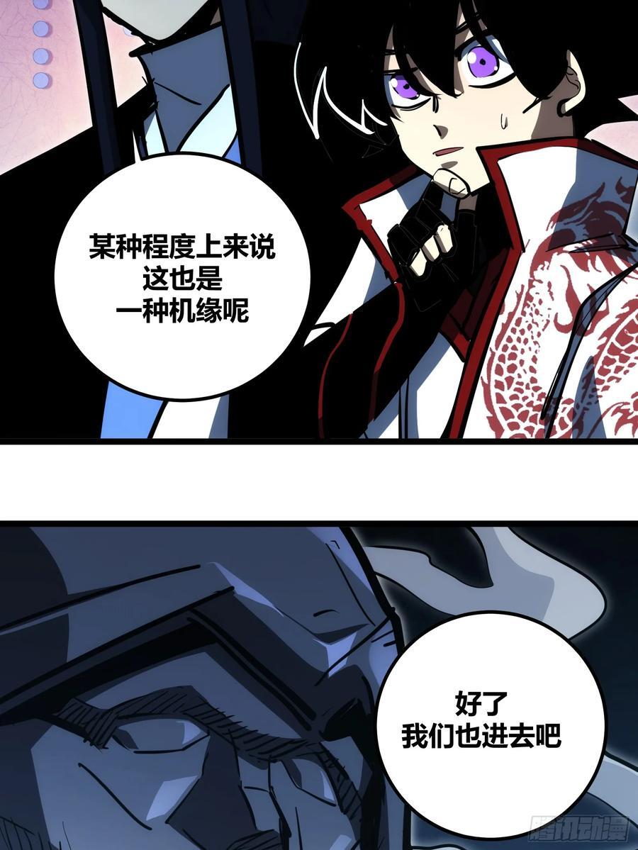 自律的我简直无敌了吧漫画,1052图