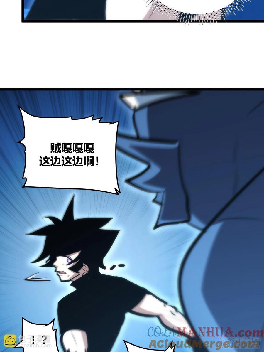 自律的我简直无敌了下载漫画,891图