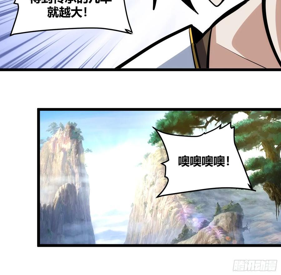 自律的我简直无敌了小说笔趣阁漫画,1041图