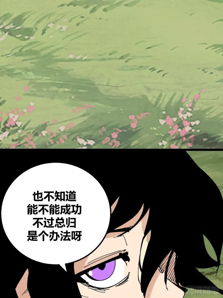 自律的我简直无敌了小说阅读漫画,1291图