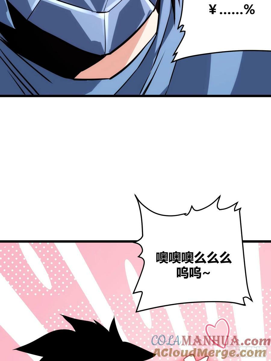 自律的我简直无敌了漫画,652图