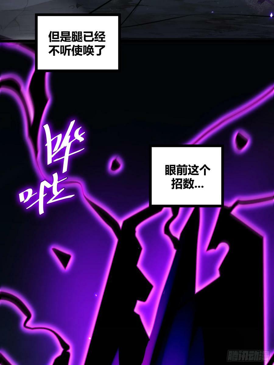 自律系统小说林逸漫画,712图