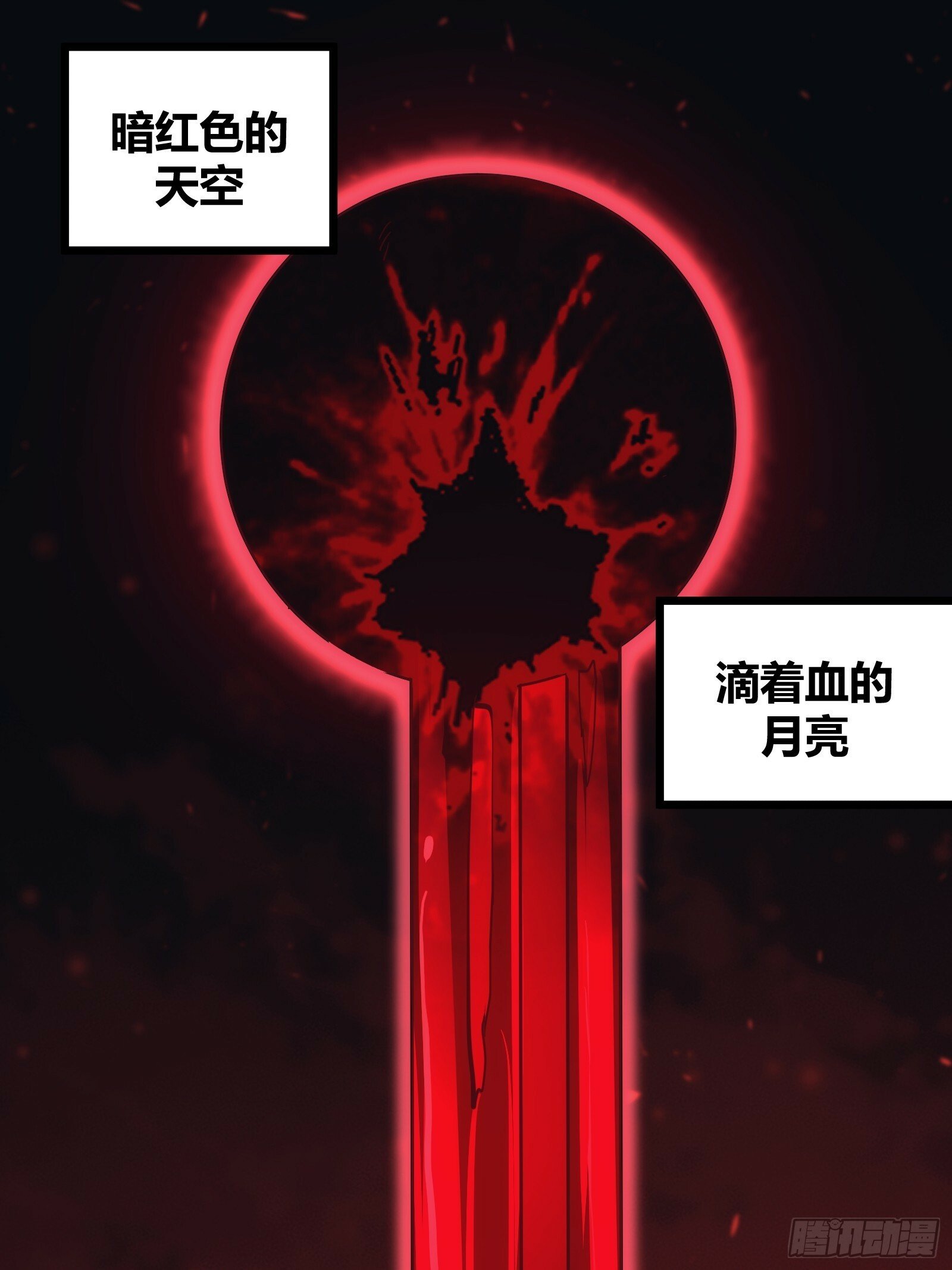 自律的我简直无敌了等级漫画,411图