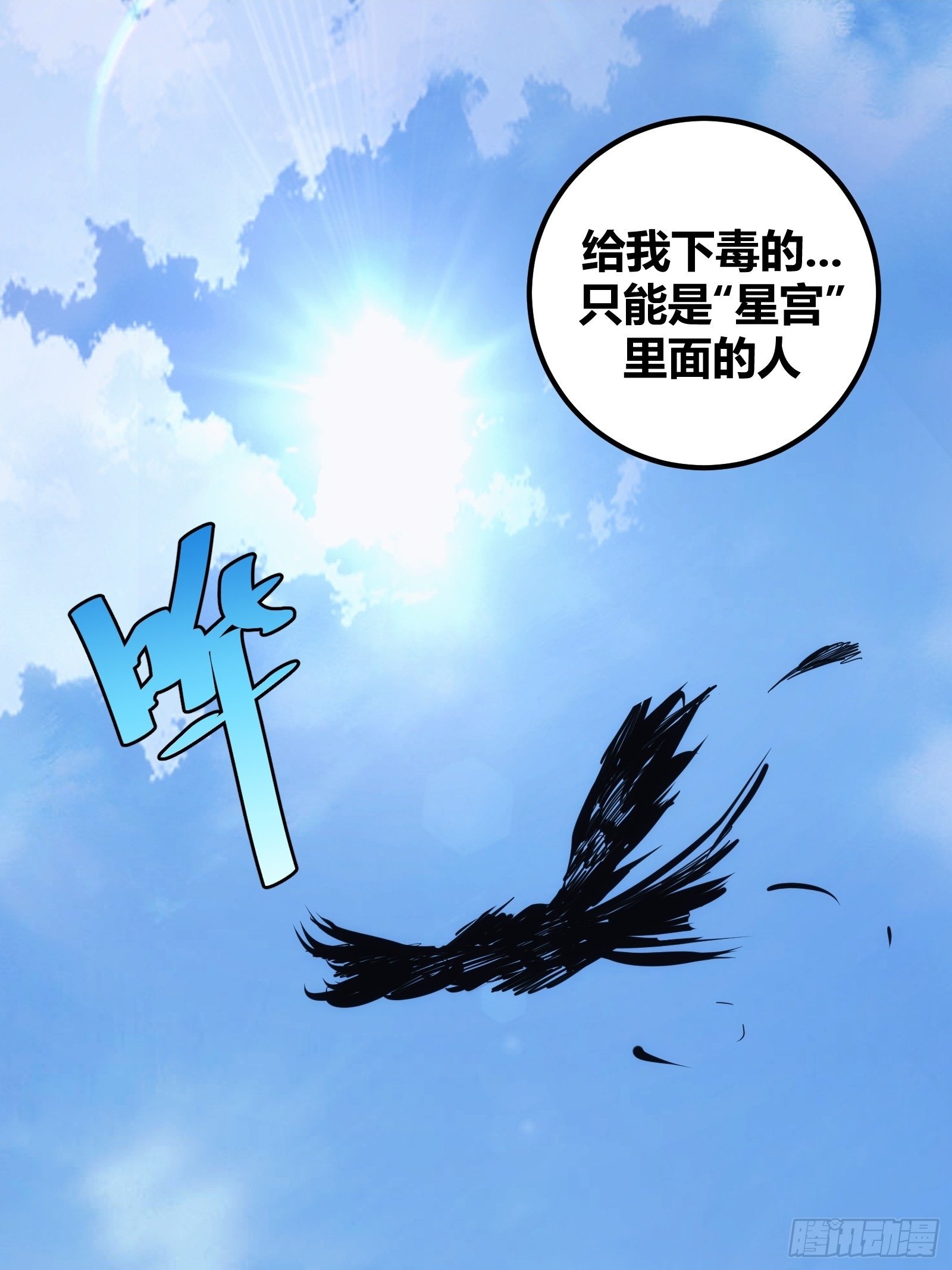 自律的我简直无敌了漫画,422图