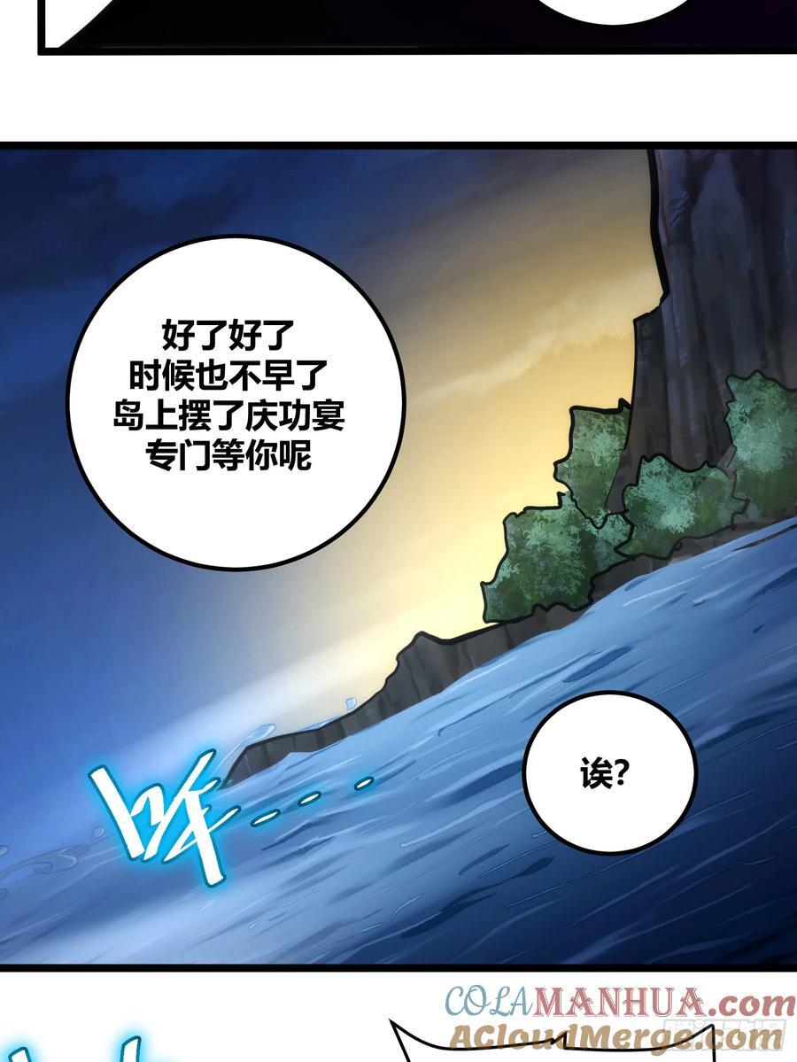 自律的我简直无敌了精校版漫画,951图