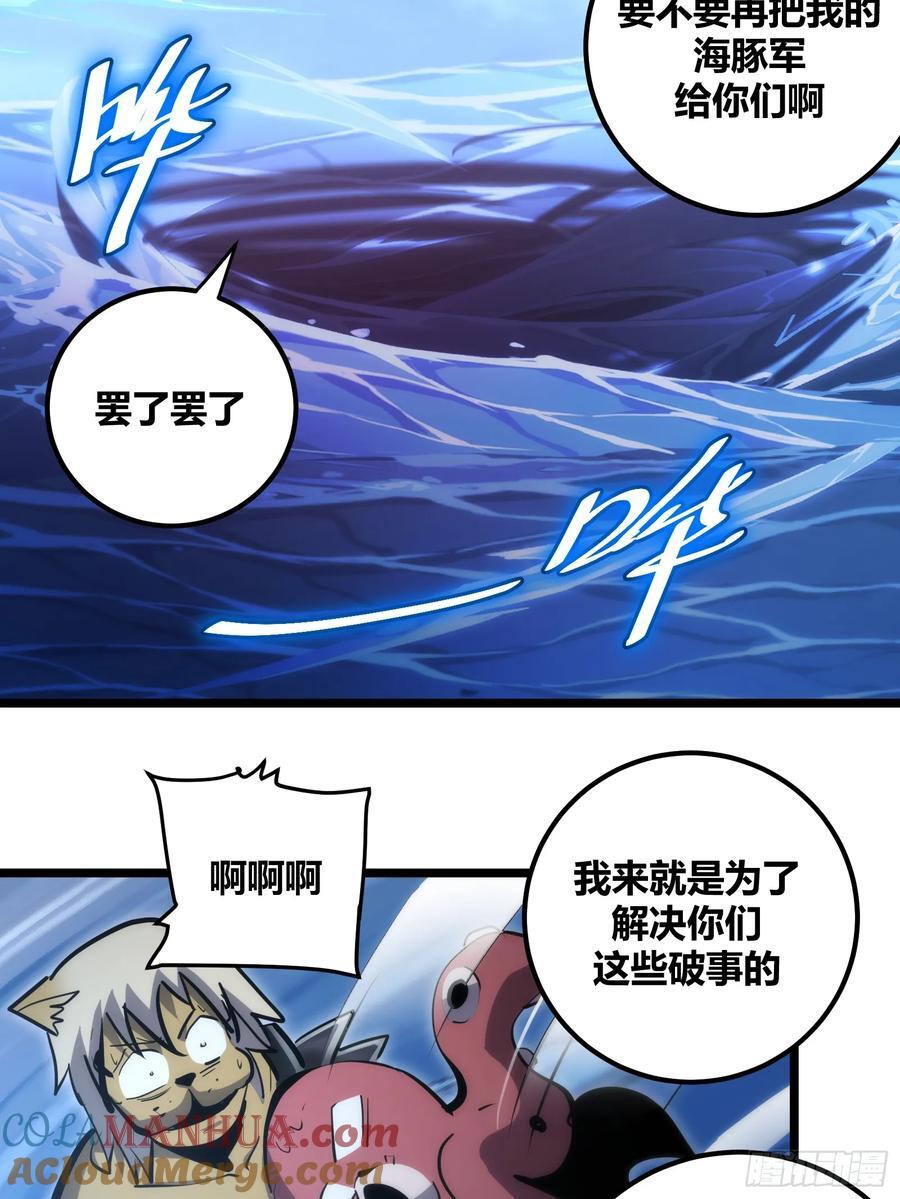 自律的我简直无敌了漫画免费观看下拉式漫画,901图