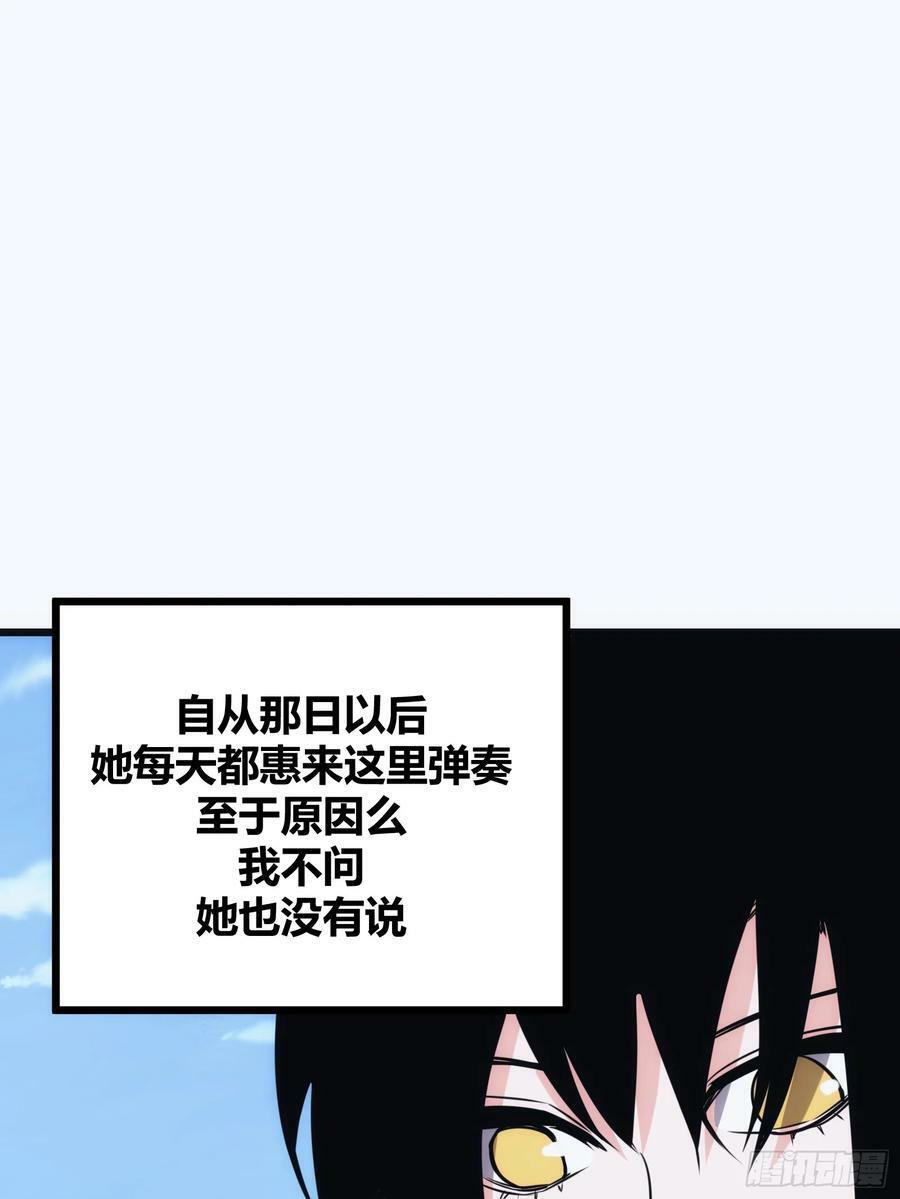 自律的我简直无敌了漫画全集漫画,561图