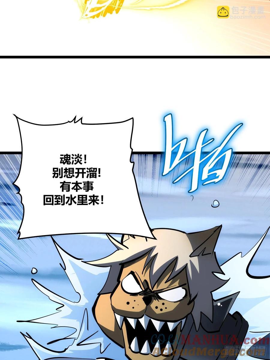 自律的我简直无敌了小说阅读漫画,841图