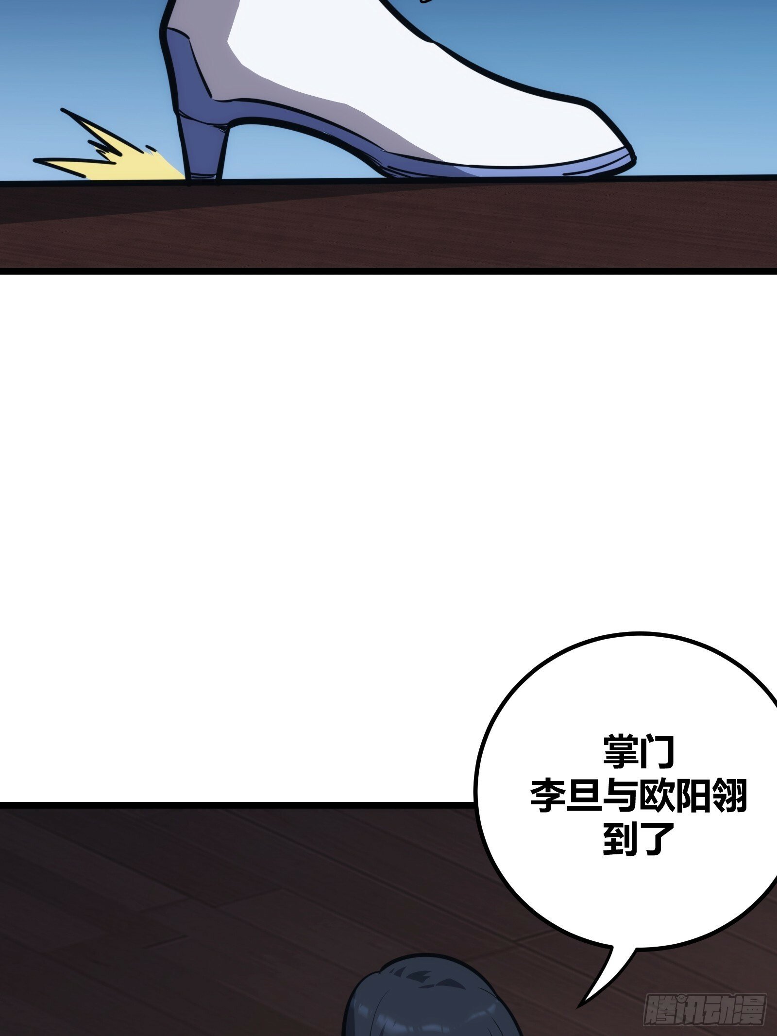 自律的我简直无敌了免费小说漫画,442图