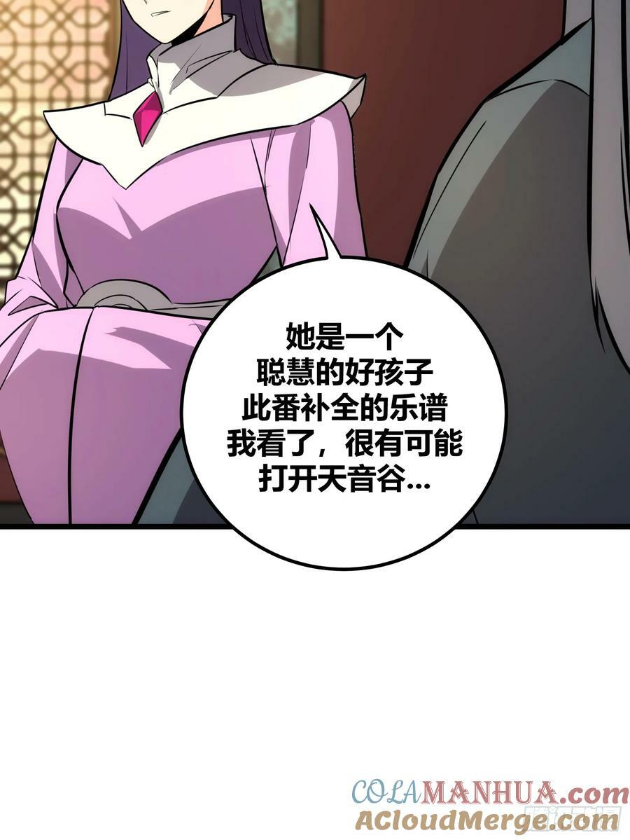 自律的我简直无敌了女主角有几个漫画,572图