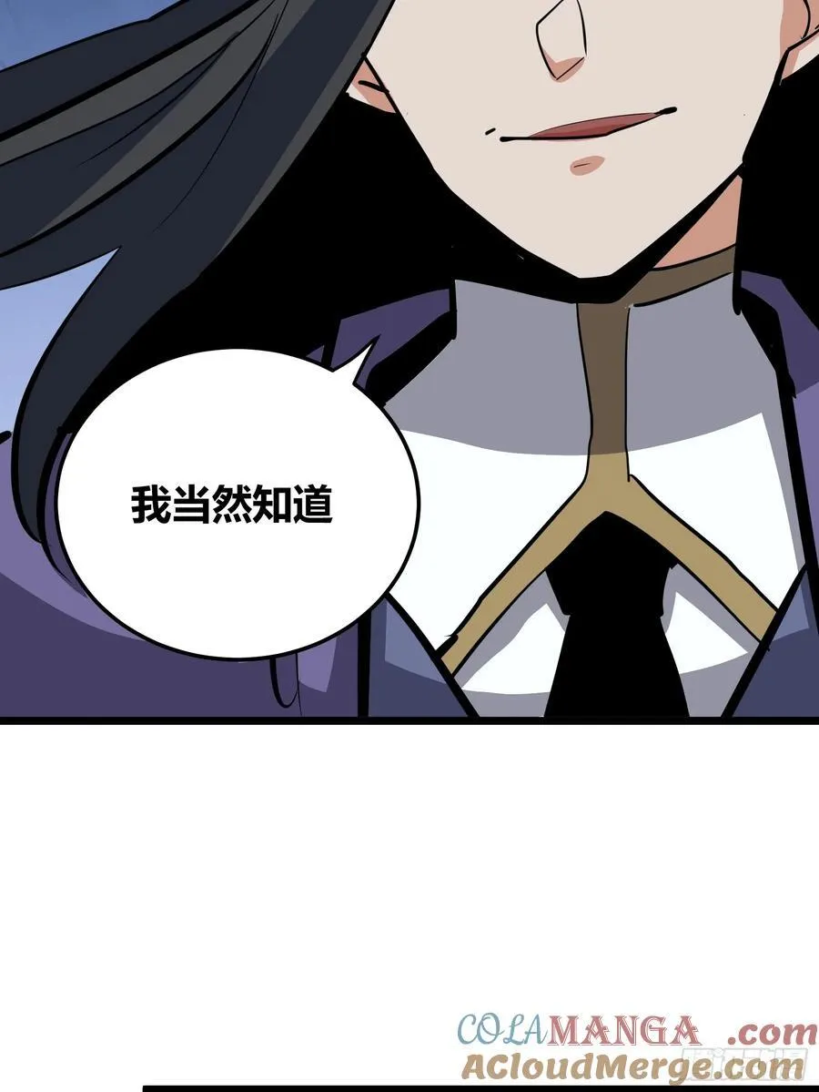 自律的我简直无敌了免费小说漫画,1322图