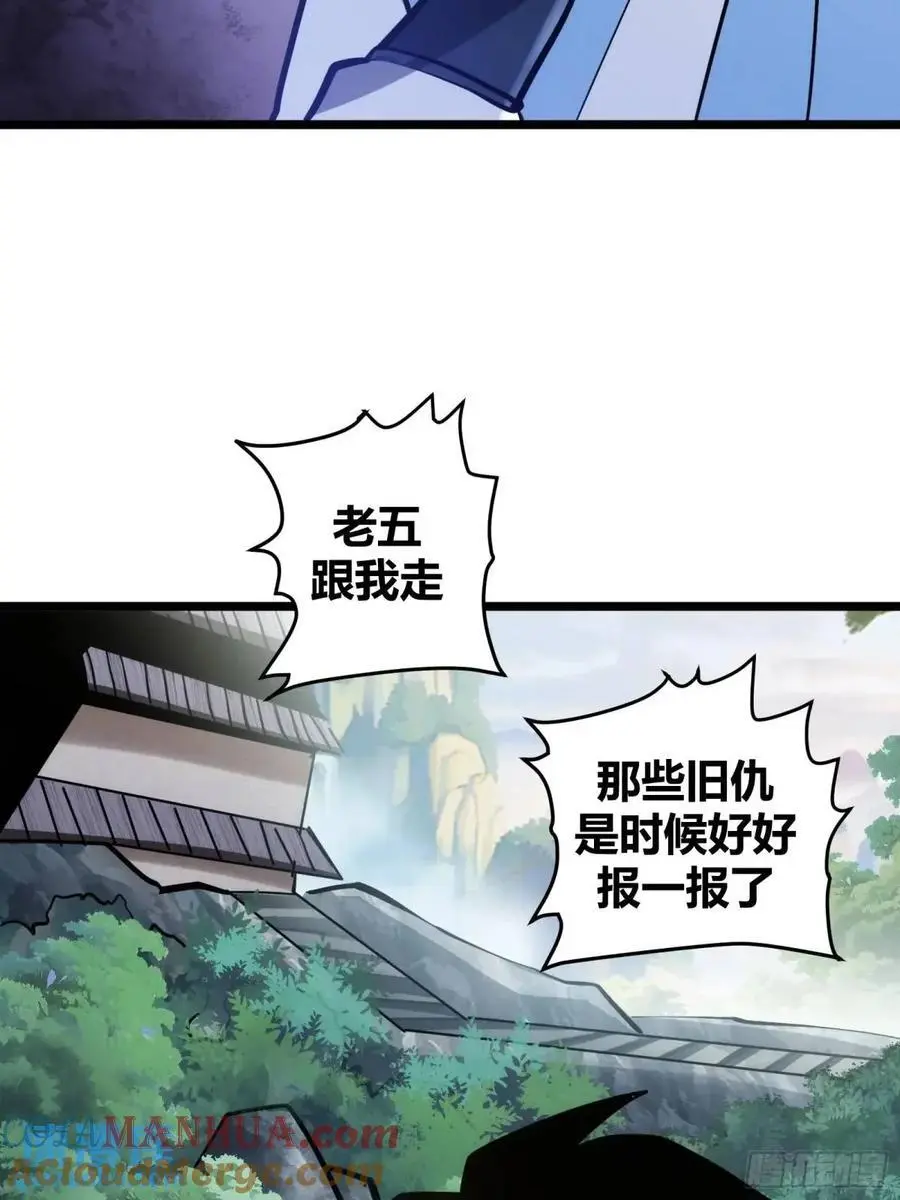 自律的我简直无敌了漫画下拉式漫画,1241图