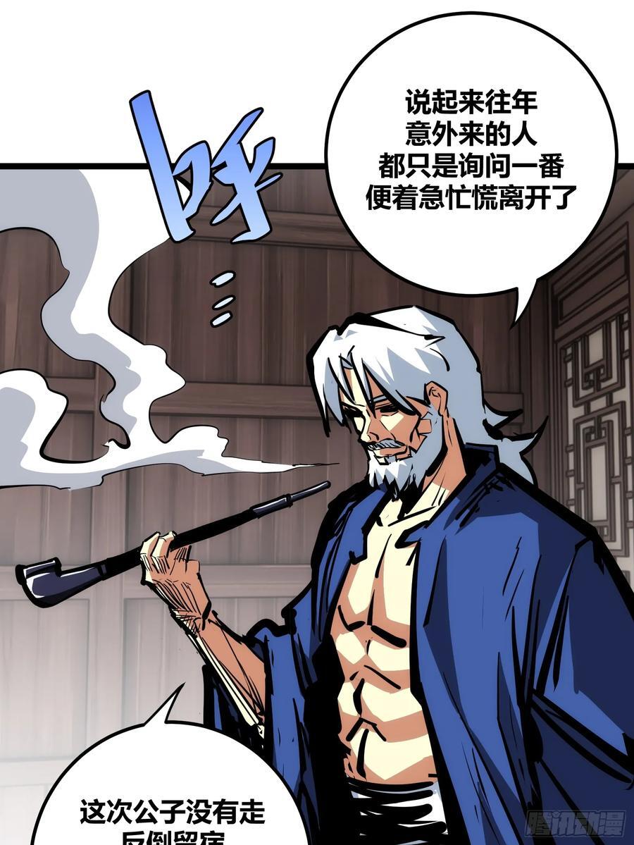 自律的我简直无敌了精校版txt漫画,821图