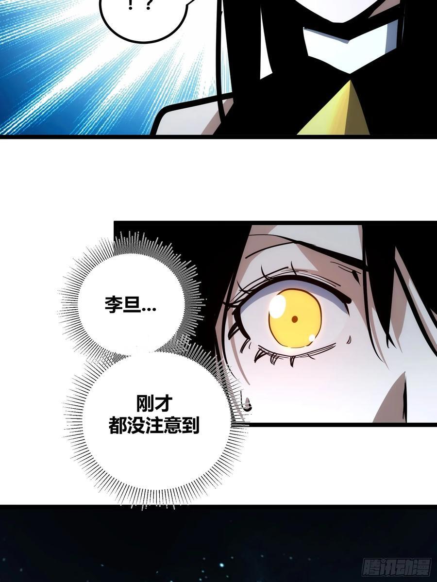 自律的我简直无敌了小说笔趣阁漫画,1041图