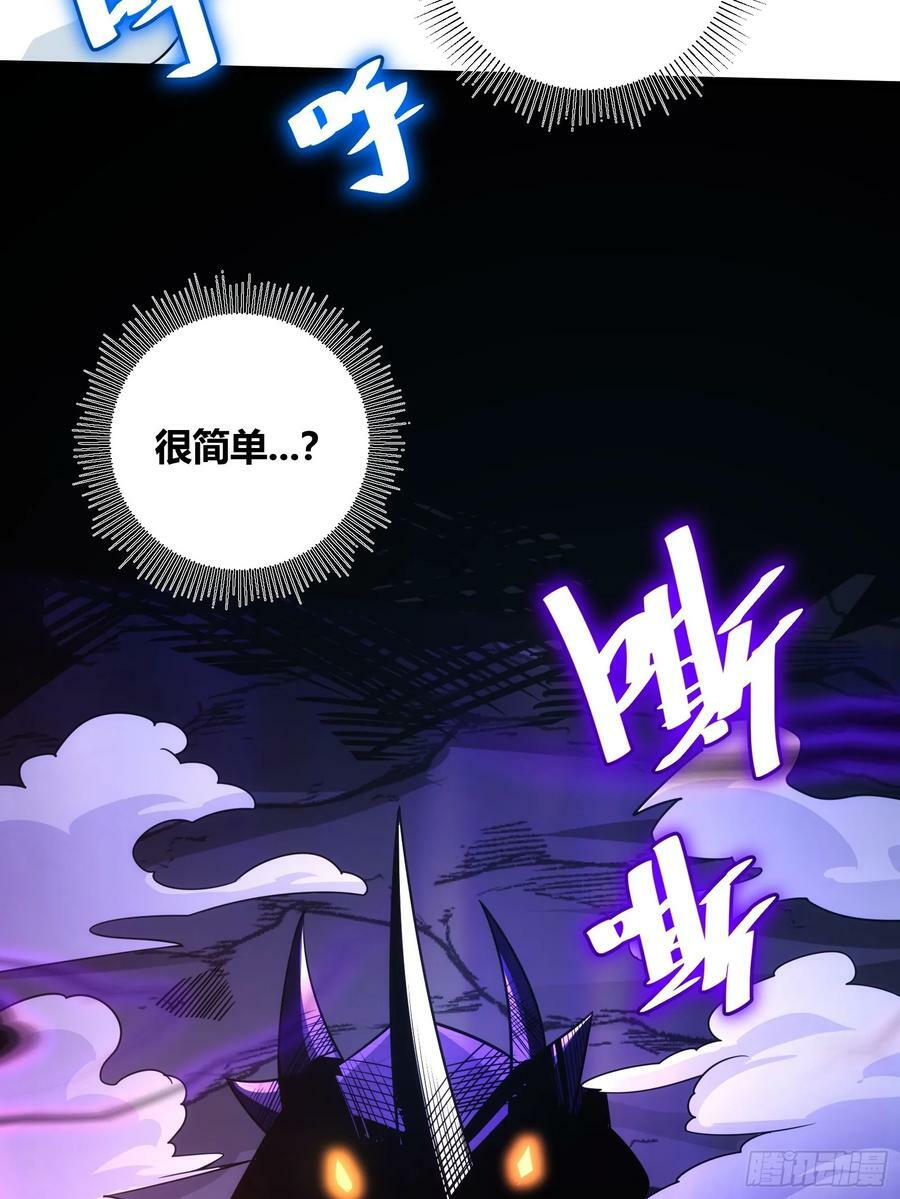 自律的我简直无敌了无错章节漫画,761图