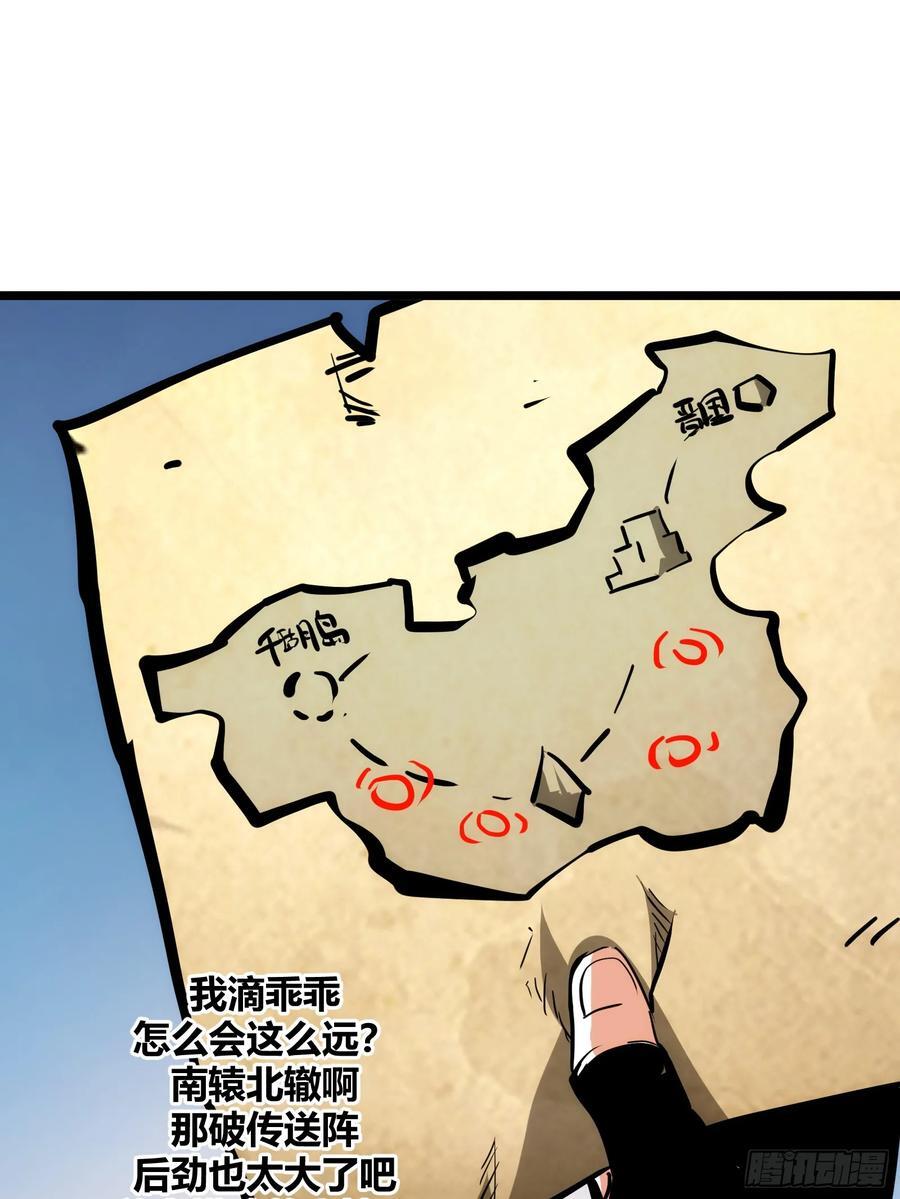 自律的我简直无敌了精校版txt漫画,822图