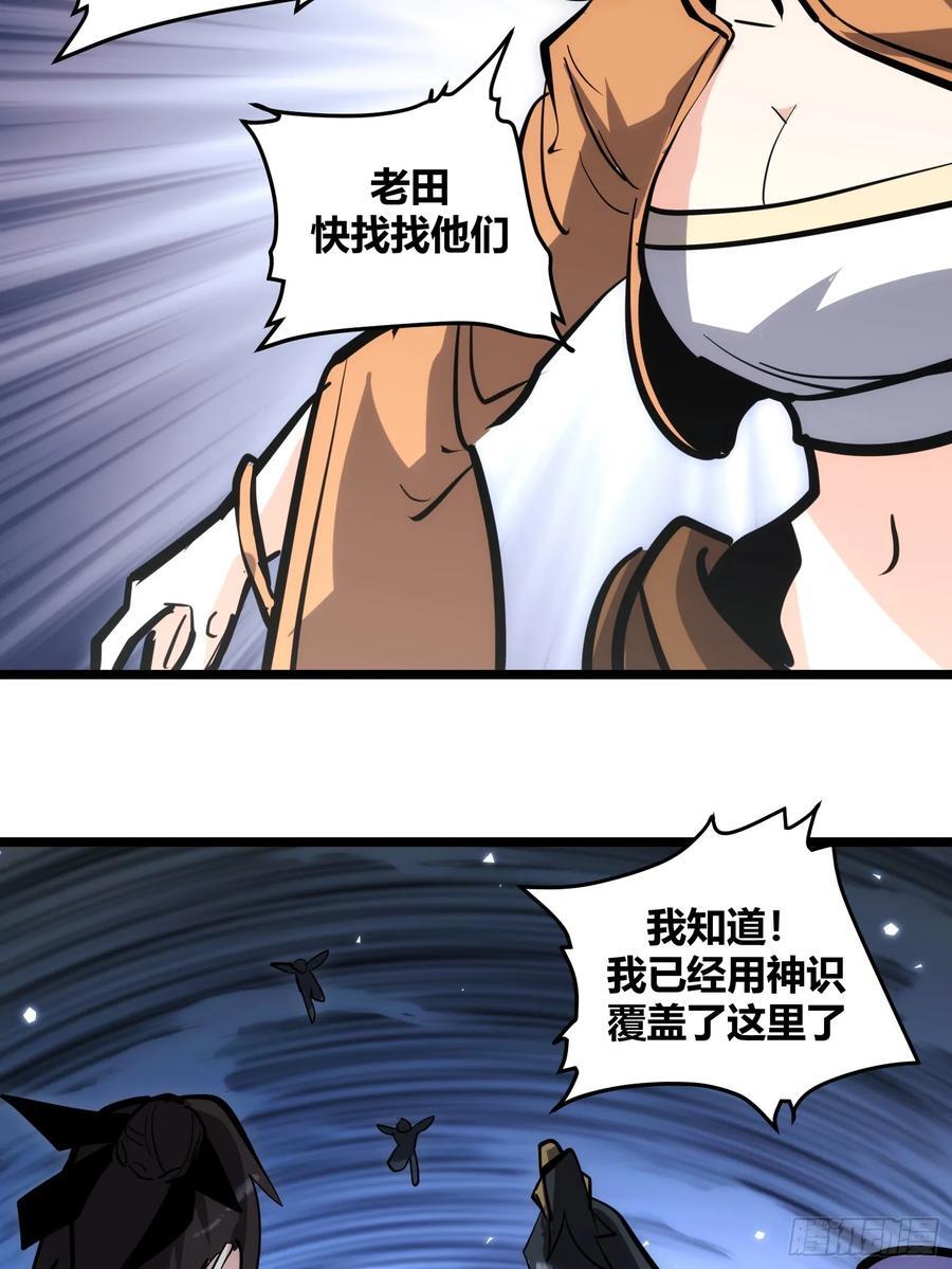 自律的我简直无敌了小说最新章节漫画,1122图