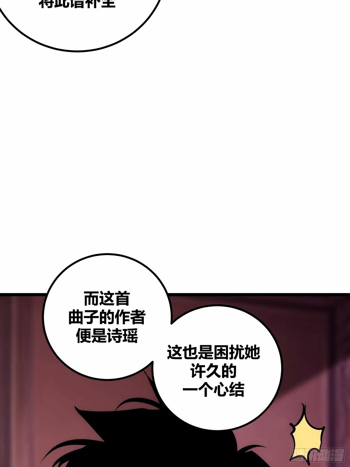 自律的我简直无敌了txt免费下载漫画,362图