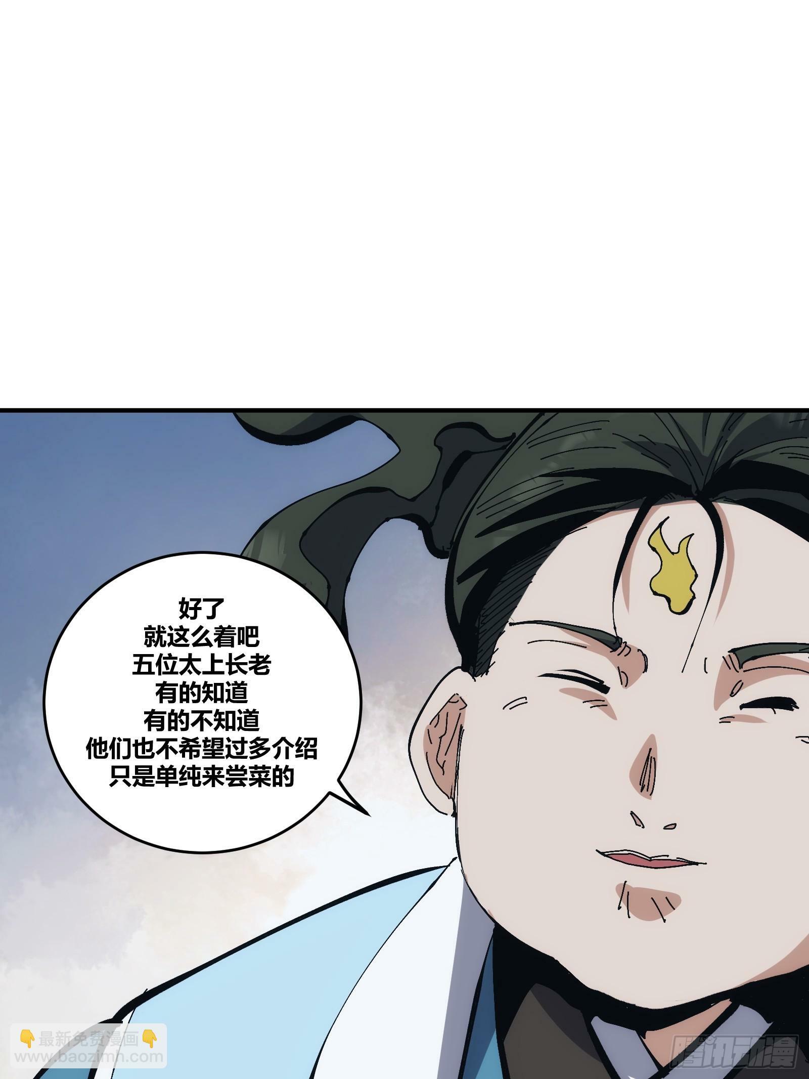 自律的我简直无敌了烂尾没漫画,211图