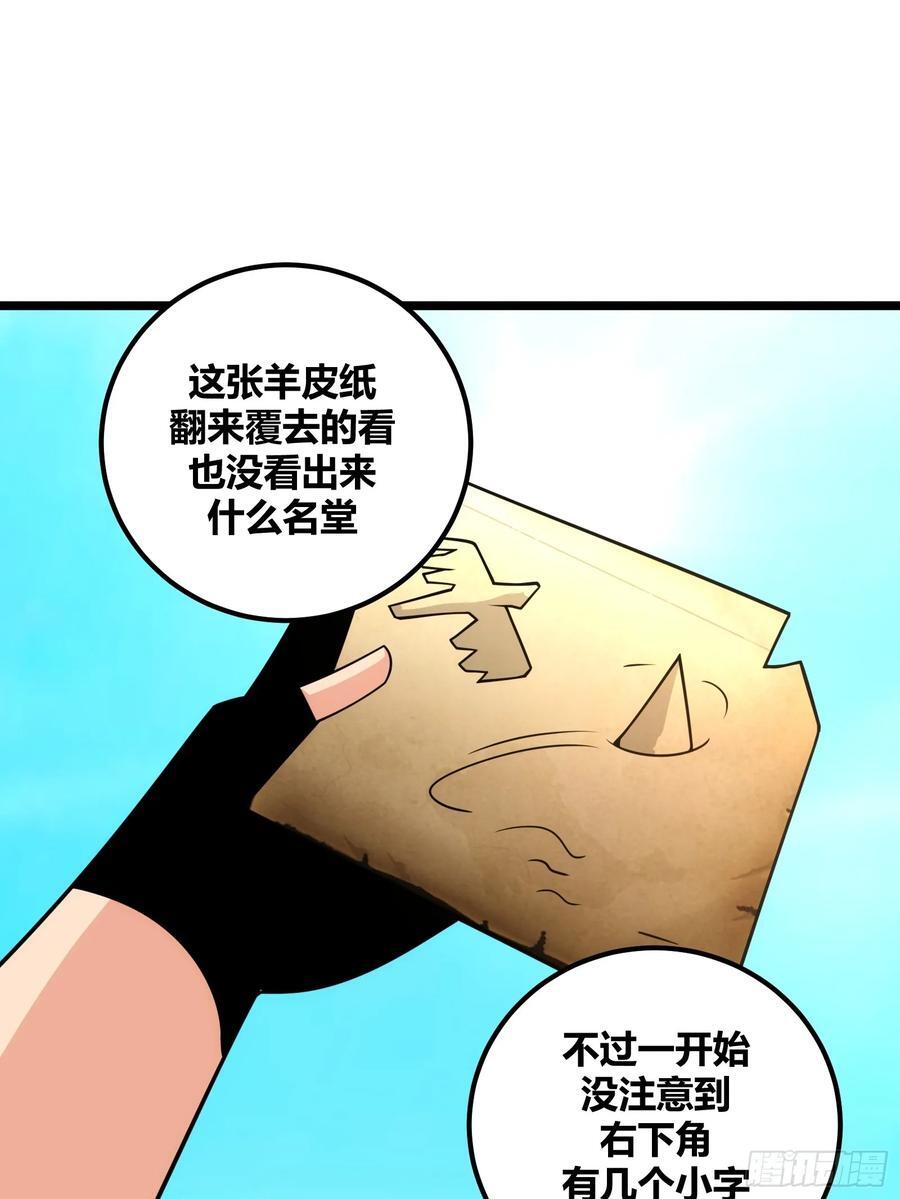 自律的我简直无敌了完整版下载漫画,792图