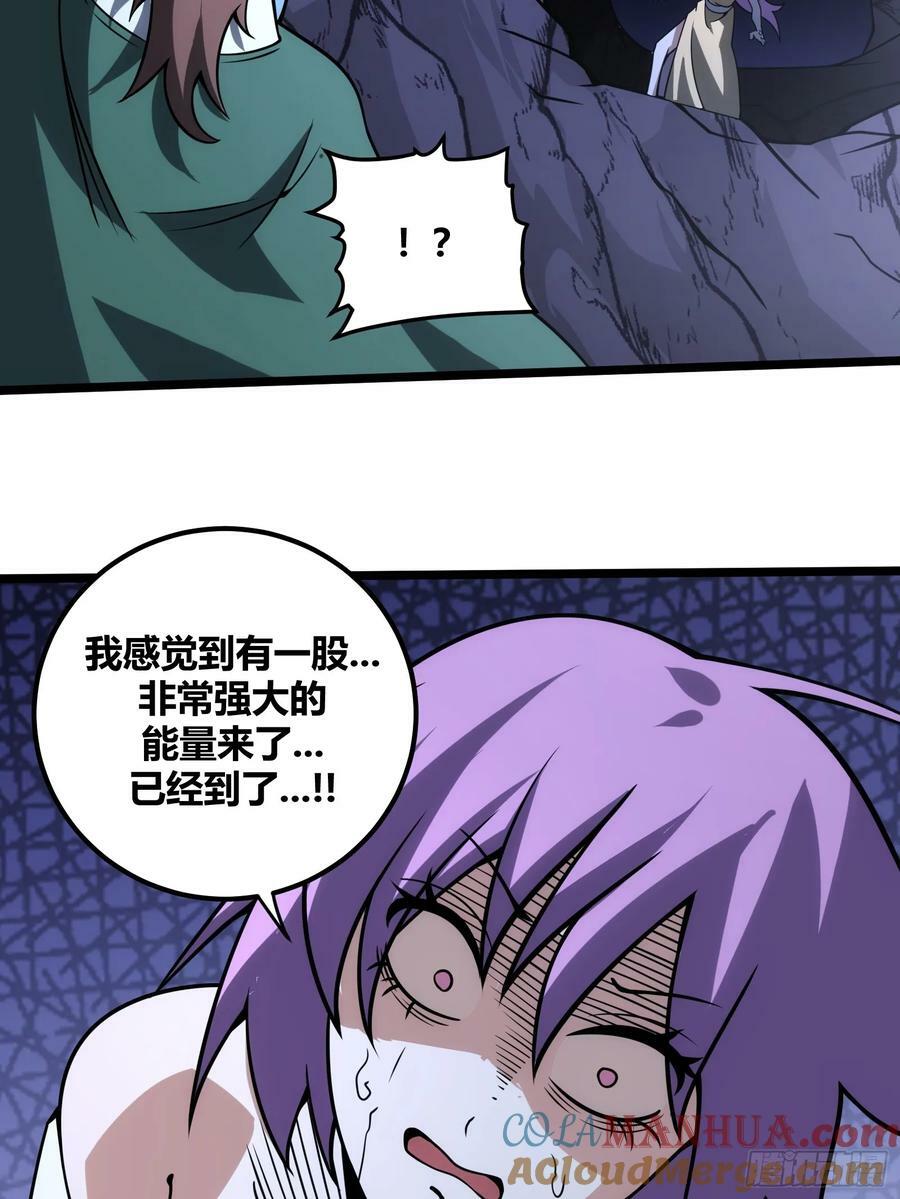 自律的我简直无敌了无错章节漫画,761图