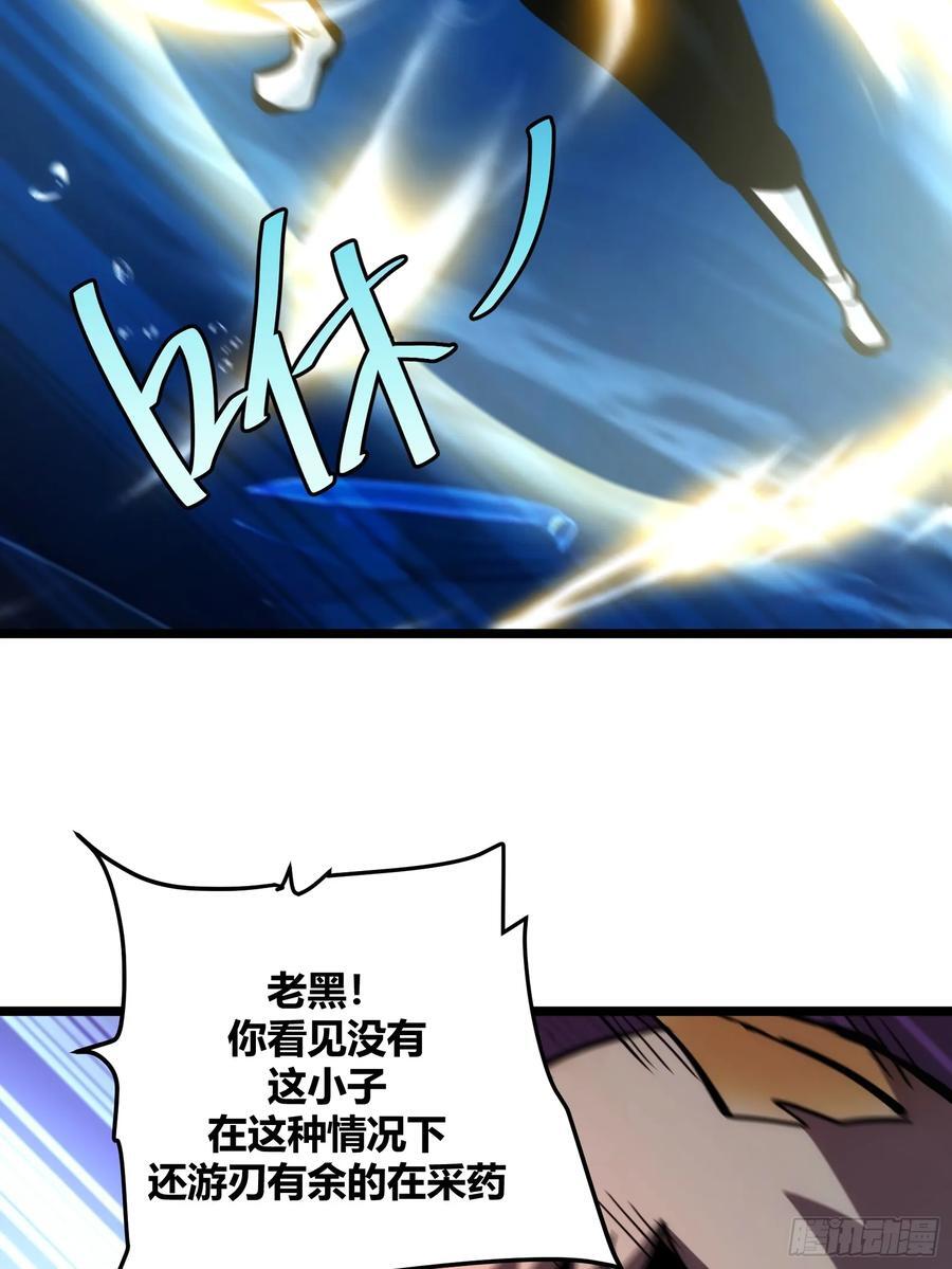 自律的我简直无敌了百度百科漫画,841图